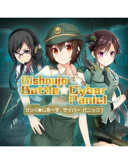 Bishoujo Battle Cyber Panic! PS5 Bishoujo Battle Cyber Panic! PS5