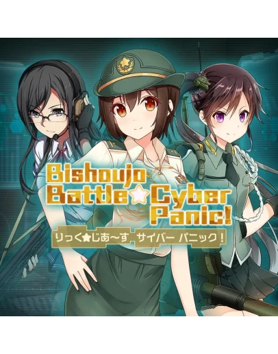 Bishoujo Battle Cyber Panic! PS5 Bishoujo Battle Cyber Panic! PS5
