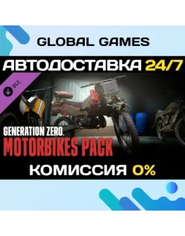 Generation Zero - Motorbikes Pack DLC STEAM АВТО0 Generation Zero - Motorbikes Pack DLC STEAM АВТО0