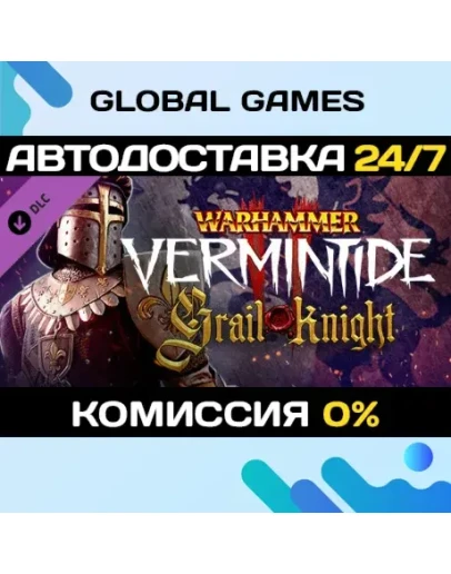 Warhammer: Vermintide 2 - Grail Knight Career DLC
