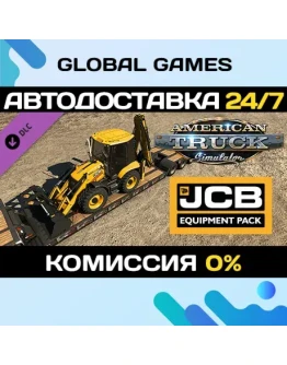American Truck Simulator - JCB Equipment Pack DLC