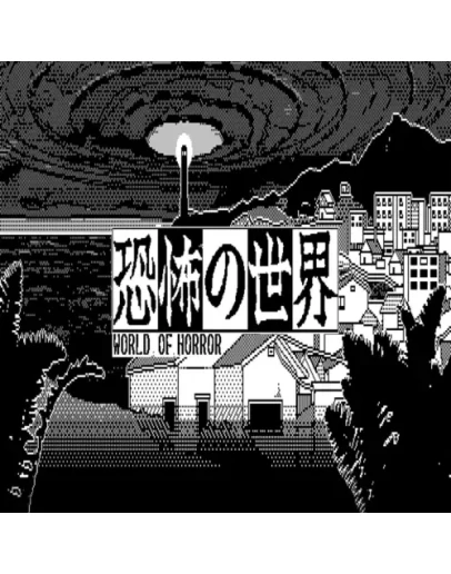 WORLD OF HORROR GOG (PC)