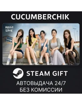 Hello Love: 18 AgainSTEAM GIFT AUTORU+МИР