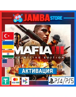 Mafia III PS4/PS5 Выбор региона