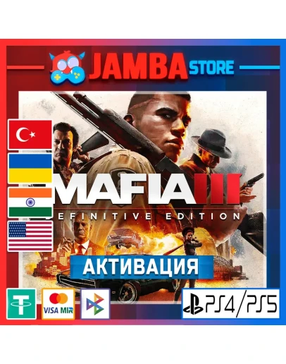 Mafia III PS4/PS5 Выбор региона