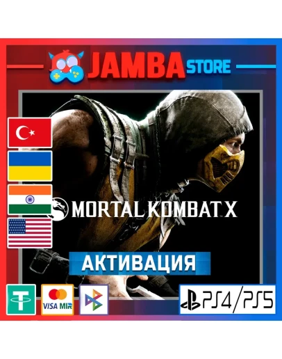Mortal Kombat X PS4/PS5 Выбор региона