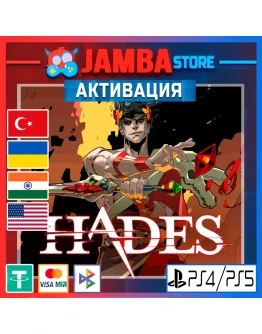 Hades PS4/PS5 Выбор региона