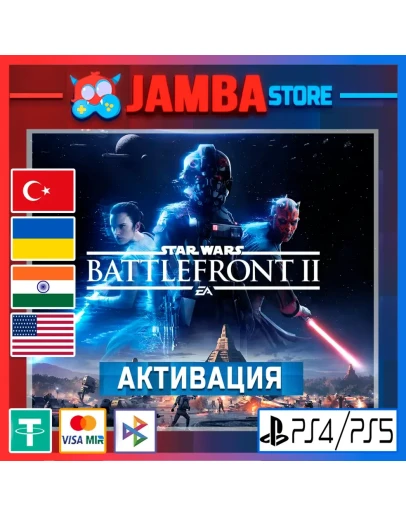 STAR WARS Battlefront II PS4/PS5 Выбор региона
