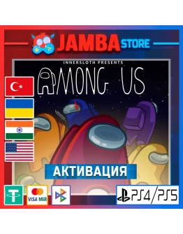 Among Us PS4/PS5 Выбор региона