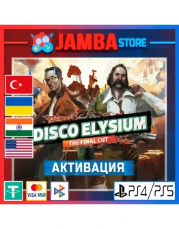 Disco Elysium PS4/PS5 Выбор региона