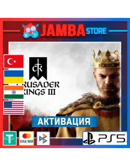Crusader Kings III PS5 Выбор региона