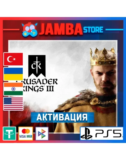 Crusader Kings III PS5 Выбор региона