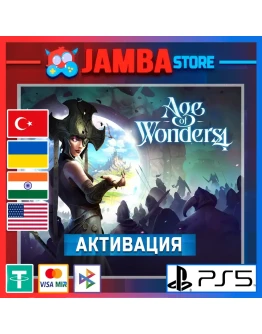 Age of Wonders 4 PS5 Выбор региона