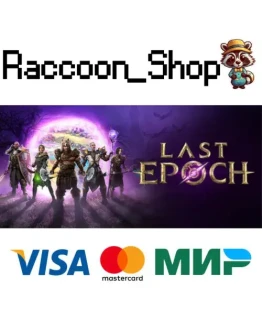 Last Epoch Ultimate Edition Upgrade * STEAM РОССИЯ