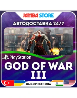 God of War III Remastered PS4 TR/UA/IN/US АВТО 24/7