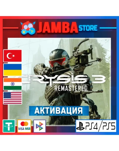 Crysis 3 Remastered PS4/PS5 Выбор региона