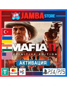 Mafia II: Definitive PS4/PS5 Выбор региона