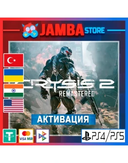 Crysis 2 Remastered PS4/PS5 Выбор региона