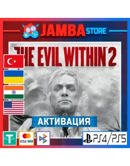 The Evil Within 2 PS4/PS5 Выбор региона