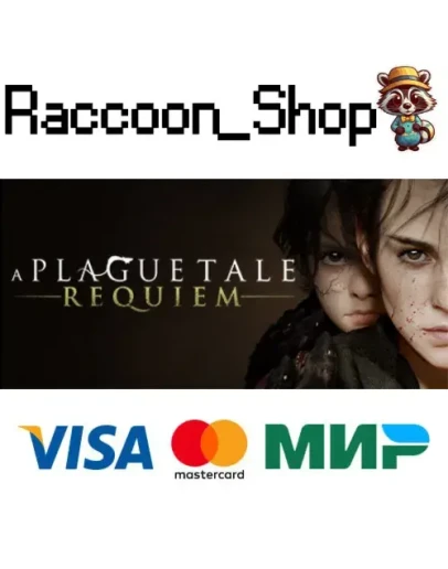 A Plague Tale Bundle * STEAM РОССИЯ