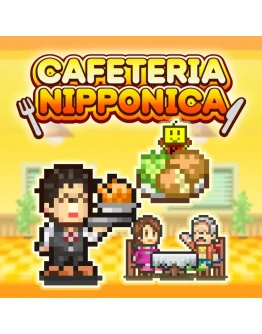Cafeteria Nipponica PS4 &amp PS5
