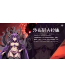 Clavis Kinkygate: Treasure of Danau River STEAM GIFT