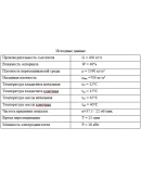 Курсовой проект 