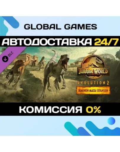 Jurassic World Evolution 2: Dominion Malta Expansion