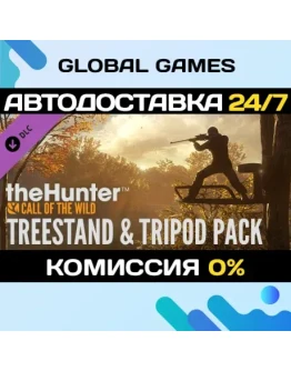 theHunter: Call of the Wild - Treestand &amp Tripod Pack