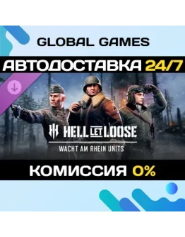 Hell Let Loose - Wacht am Rhein Units DLC STEAM АВТО Hell Let Loose - Wacht am Rhein Units DLC STEAM АВТО