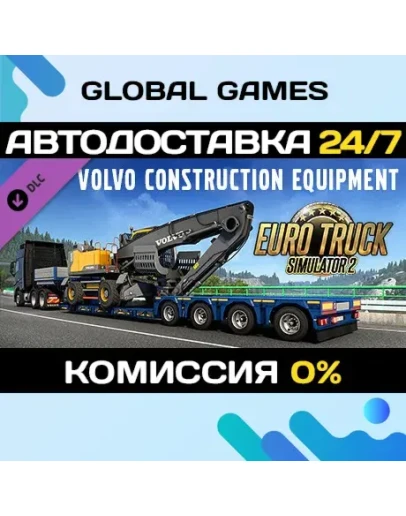 Euro Truck Simulator 2 - Volvo Construction Equipment Euro Truck Simulator 2 - Volvo Construction Equipment