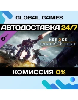 MechWarrior 5: Mercenaries - Heroes of the Inner Sphere