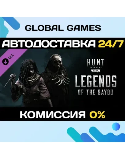 Hunt: Showdown 1896 - Legends of the Bayou DLC STEAM Hunt: Showdown 1896 - Legends of the Bayou DLC STEAM
