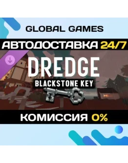 DREDGE - Blackstone Key DLC STEAM АВТО0