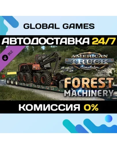 American Truck Simulator - Forest Machinery DLC STEAM American Truck Simulator - Forest Machinery DLC STEAM
