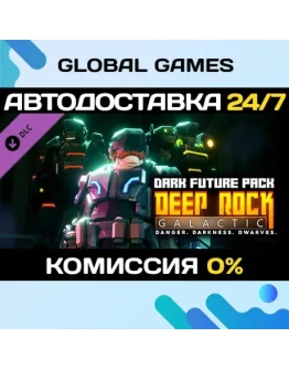 Deep Rock Galactic - Dark Future Pack DLC STEAM АВТО Deep Rock Galactic - Dark Future Pack DLC STEAM АВТО