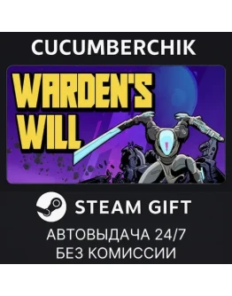 Warden's WillSTEAM GIFT AUTORU+МИР Warden's WillSTEAM GIFT AUTORU+МИР