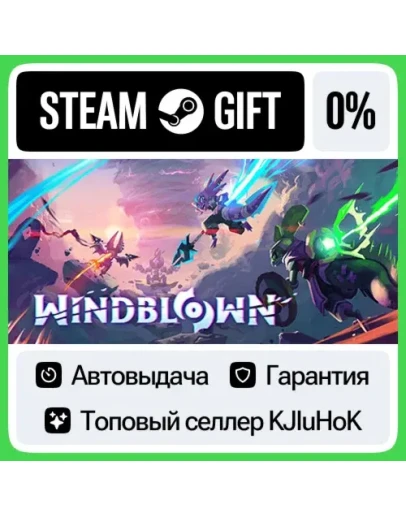 Windblown STEAM GIFTRUАВТОДОСТАВКА 0 КАРТЫ
