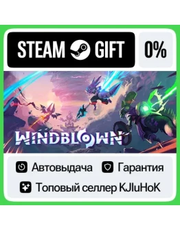 Windblown STEAM GIFTRUАВТОДОСТАВКА 0 КАРТЫ