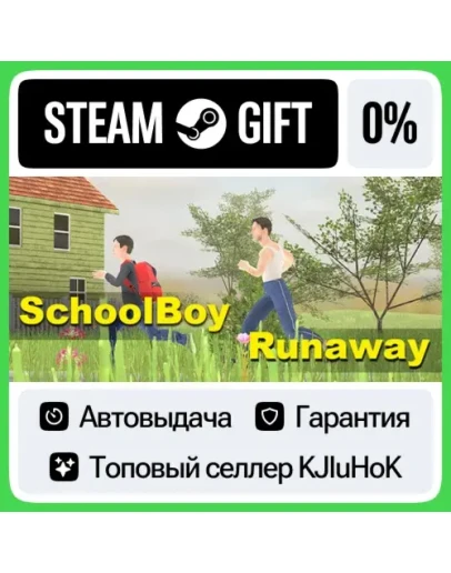 SchoolBoy Runaway STEAM GIFTRUАВТОДОСТАВКА 0 КАРТЫ