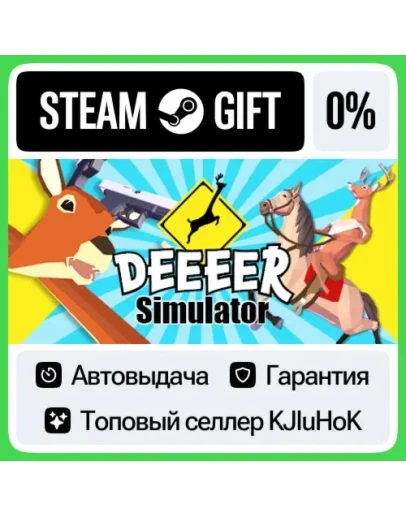 DEEEER Simulator: Your Average Everyday Deer Game STEAM
