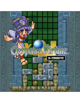 Cleopatra Fortune S-Tribute PS4 & PS5 Cleopatra Fortune S-Tribute PS4 & PS5