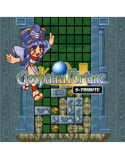Cleopatra Fortune S-Tribute PS4 &amp PS5