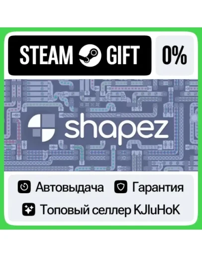 shapez STEAM GIFTRUАВТОДОСТАВКА 0 КАРТЫ