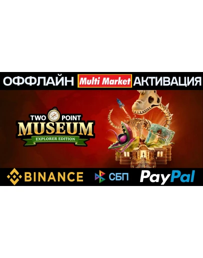 Two Point Museum: Curator's Collection+ВСЕ DLC STEAM Two Point Museum: Curator's Collection+ВСЕ DLC STEAM