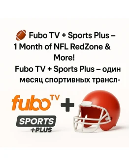 Fubo TV + Sports Plus 1 мес NFL RedZone и многое Fubo TV + Sports Plus 1 мес NFL RedZone и многое
