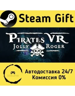 Pirates VR: Jolly Roger Steam Gift РФ/КЗ/др. Автодоставка