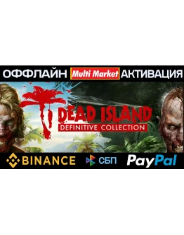 Dead Island Definitive Collection STEAM Dead Island Definitive Collection STEAM