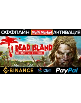 Dead Island Definitive Edition STEAM Dead Island Definitive Edition STEAM