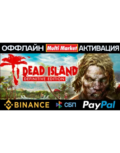 Dead Island Definitive Edition STEAM Dead Island Definitive Edition STEAM